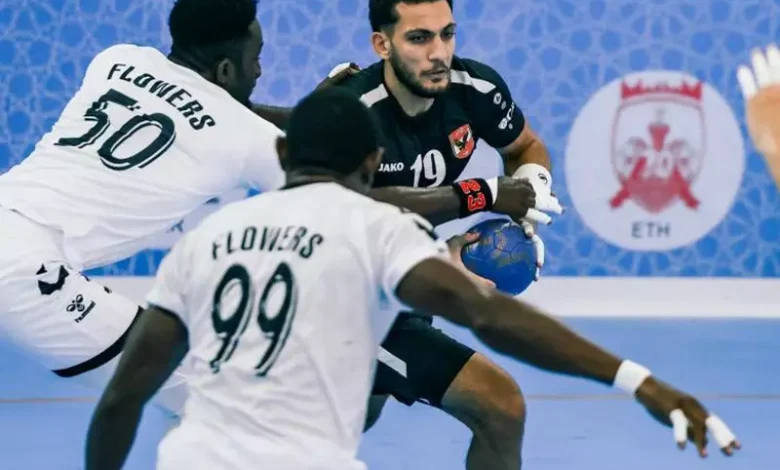 مواجهة صعبة للأهلي في بطولة أفريقيا لليد