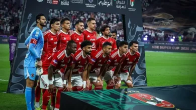 الأهلي يعزز صدارته لسجل أبطال كأس السوبر المصري