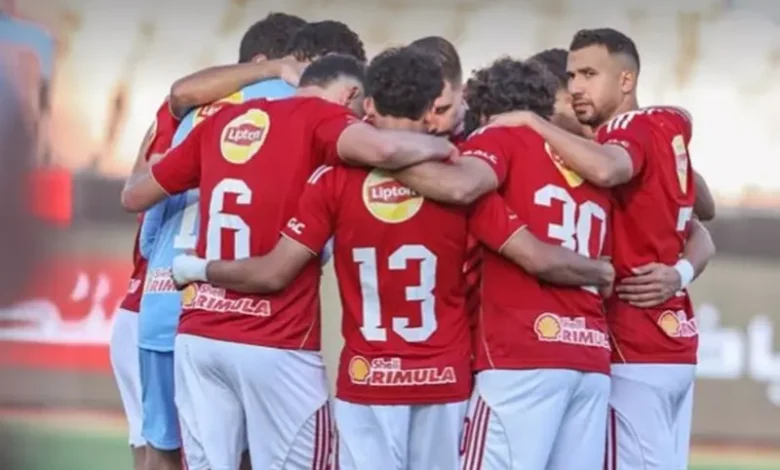 تشكيل الأهلي ضد الجيش الملكي في دوري أبطال أفريقيا