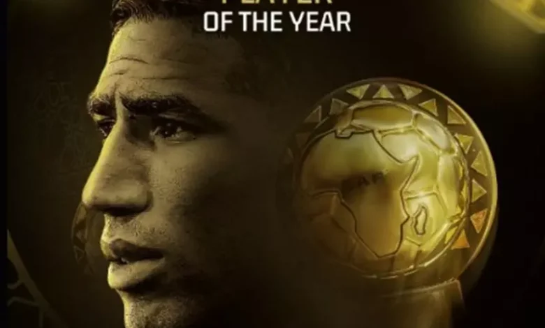 جوائز الكاف 2025.. حكيمي أفضل لاعب أفريقي رسميًا