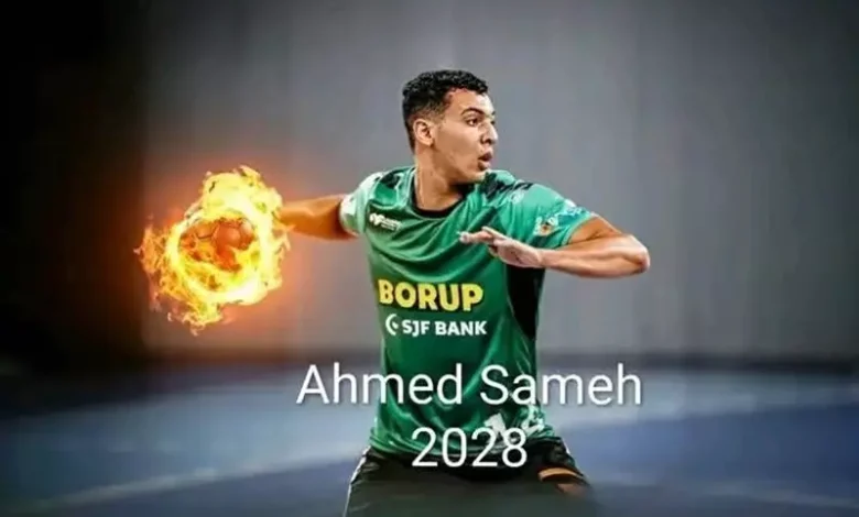 كرة يد.. رينجستيد الدنماركي يعلن التعاقد مع أحمد سامح